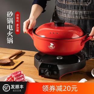 新款 陶瓷砂锅电火锅无涂层家用锅巴锅全自动煲汤家庭专用分体式