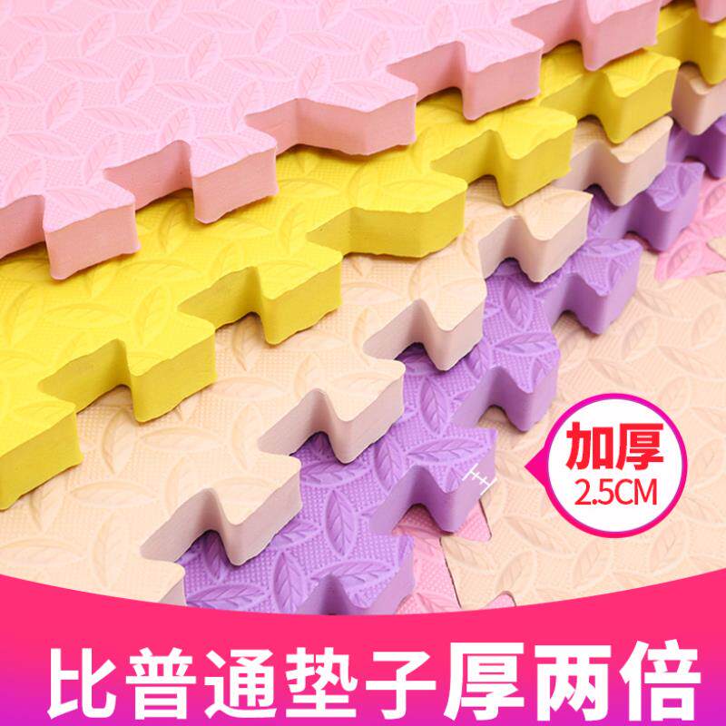 地上铺的垫子房间地板垫大面积小孩防摔拼接地T垫泡沫软垫子铺地