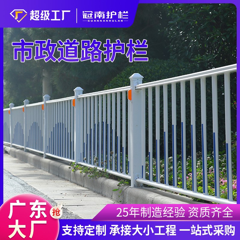 市政道路护栏城市交通防护v栏人车分流隔离栏杆锌钢防撞市政护栏