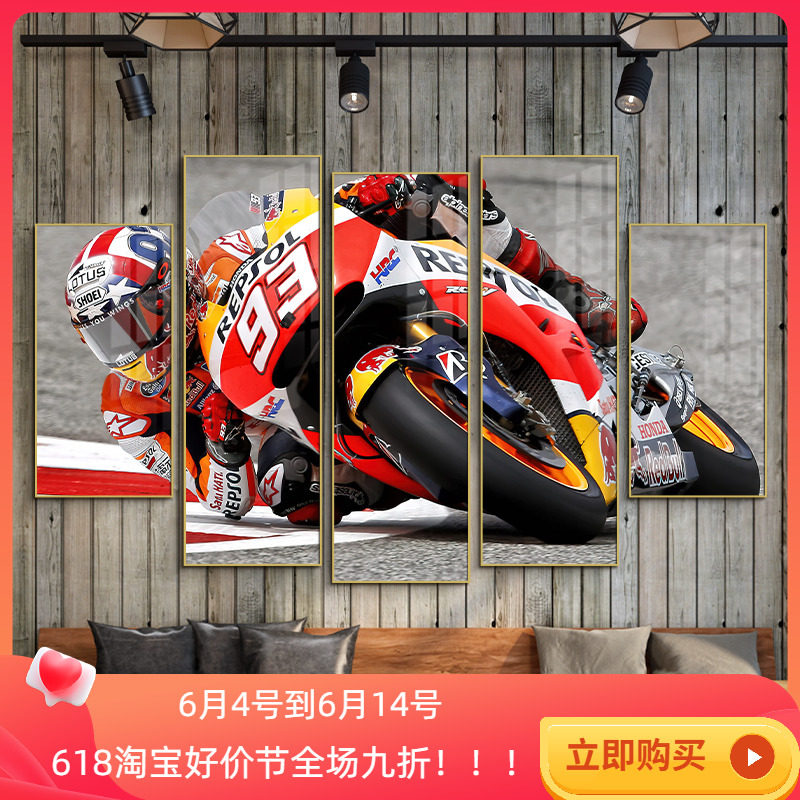 马奎斯挂画机车海报摩托车gp俱乐部F墙壁画工业风酒吧背景墙装饰