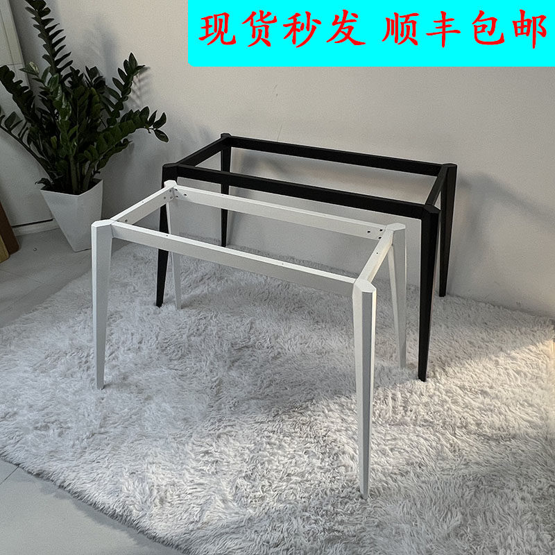 猎耐简约办公桌腿电脑桌脚岩x板餐桌支架铁艺工作台书桌腿支撑定