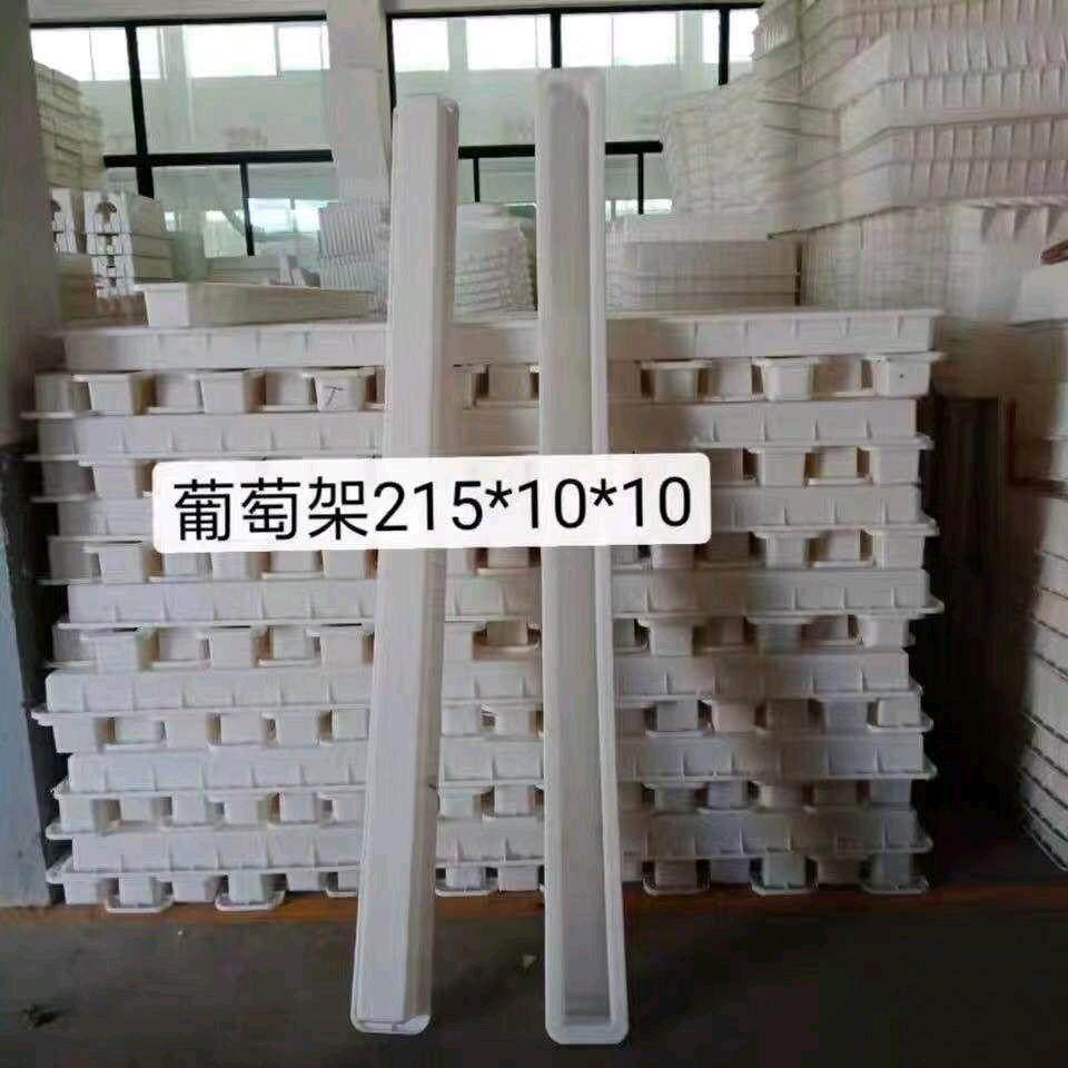 水泥桩柱子模具葡萄架立柱火龙果百香果H猕猴桃围栏护栏桩塑料模