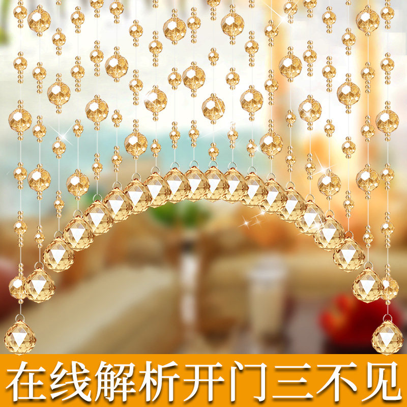 水晶珠帘卫生间网红门帘挂帘隔断玄关餐厅客厅卧室V阳台免打孔帘