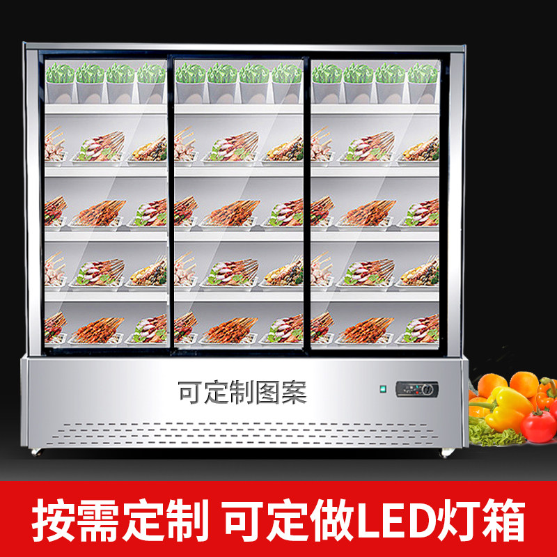 麻辣烫烧烤串串展l示柜冷藏保鲜点菜柜商用饭店冰柜风冷直冷保鲜
