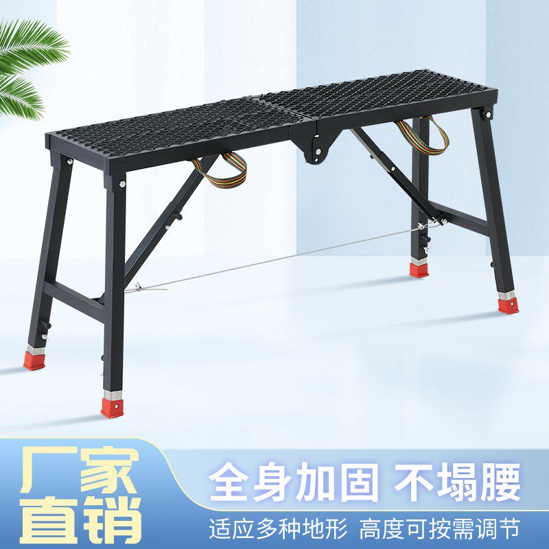 新款加厚烤漆马凳折叠鹰架装修施工架粗腿M凳子移动升降平台卡凳
