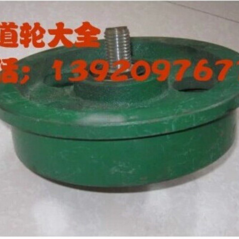 单边200x50mm单边花眼轨道轮,槽轮U,滑轮,道轨轮