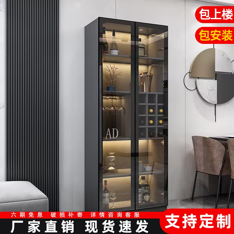 酒柜展示柜子客厅靠墙2026新款家用简约高N档网红玻璃小酒柜储物