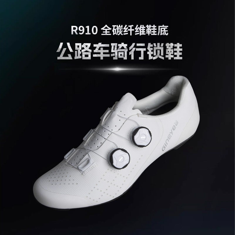 景晔新款自行g车公路炭纤维锁鞋14级硬度超轻碳纤公路旋钮透气骑