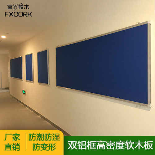 展示板软木板照片墙留言板软木墙背景墙幼儿P园食谱公告栏板装饰