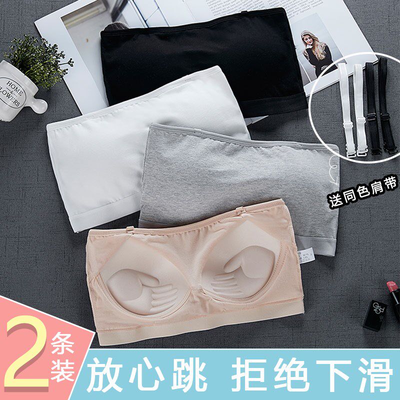 无肩带裹胸内衣女防滑聚拢小胸防A下垂收副乳防走光隐形抹胸文胸