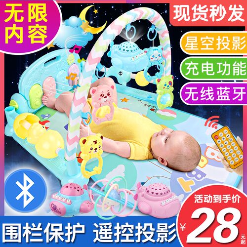 脚踏钢琴新生婴儿健身架器男孩女孩宝宝0-1岁3-6-12Y个月益智玩具
