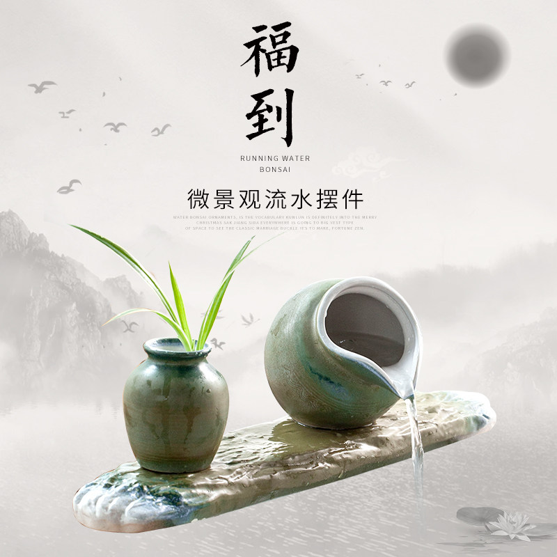 简约古法小型鱼缸水缸造景u景观养鱼瓦罐循环流水器摆件水雾化配