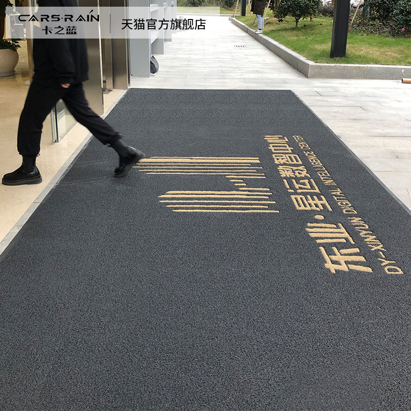 办公室门口地e毯公司进门欢迎光临脚垫印字酒店商用地垫门垫印log