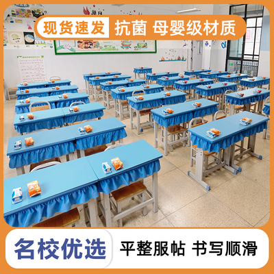 桌套小学生e课桌套罩教室蓝色桌布学习桌专用儿童书桌垫定制40*60