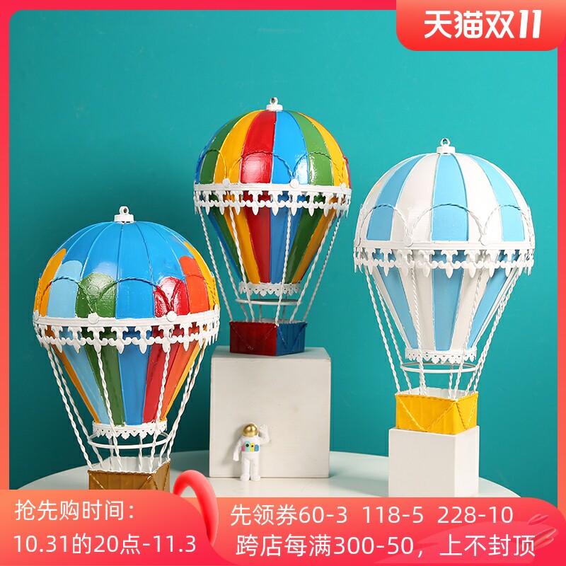 铁艺热气球模型摆件儿童房女孩房间布置幼M儿园可爱装饰品桌面道