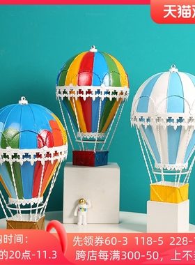 铁艺热气球模型摆件儿童房女孩房间布置幼M儿园可爱装饰品桌面道