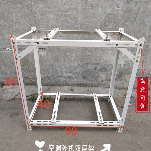 空调外机节d约空间不锈钢加厚升级款落地连体多层叠放减震可调节