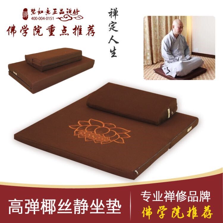 打坐垫静坐垫禅坐o垫高密棕天然高弹椰丝蒲团跪拜垫禅垫