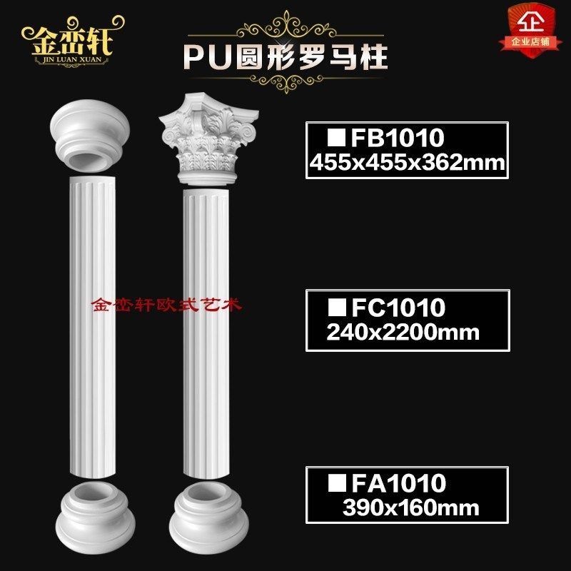 欧式罗马柱装饰线条客厅电视背x景墙边框室内石膏PU泡沫罗马柱圆