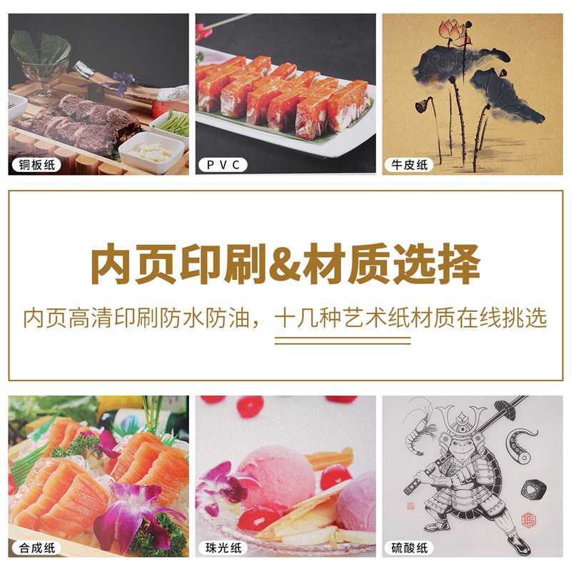 皮革活页菜谱本i插页本透明菜谱制作外壳a4菜单本餐牌夹美发价目