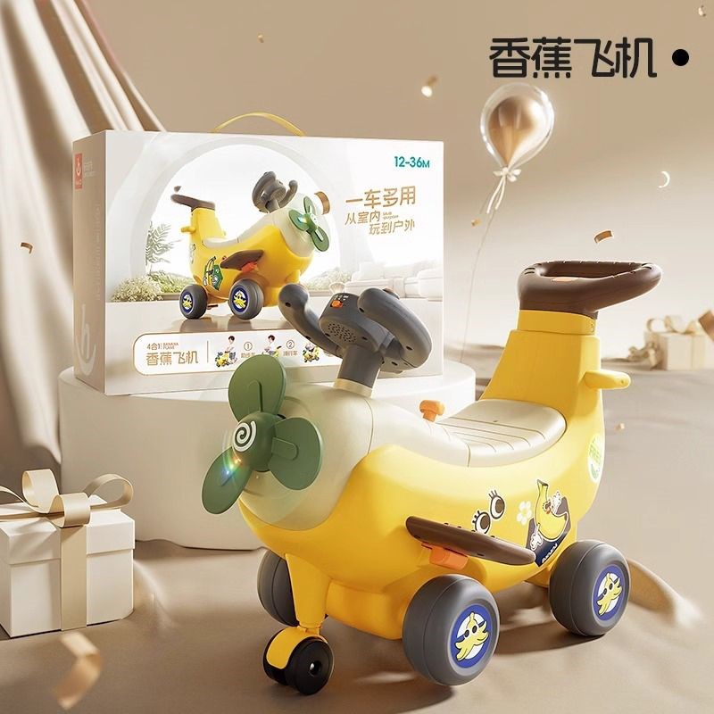 儿童平衡车1-3岁宝宝飞机滑行y车小孩无脚踏婴儿多功能滑步2岁以