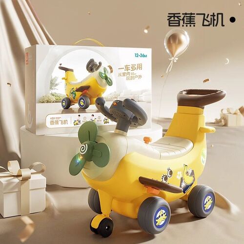 儿童平衡车1-3岁宝宝飞机滑行y车小孩无脚踏婴儿多功能滑步2岁以