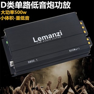 D类大功率车载单路数n字双音圈超重纯低音专推无源低音炮功放500w