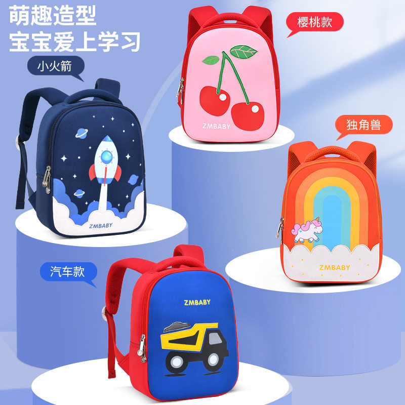 幼儿园书包可爱太空m卡通小女孩书包2三岁6迷你男宝宝汽车双肩背