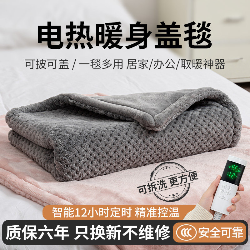 电热暖脚办公室暖垫 插电式保暖暖脚宝 可拆洗暖桌下电热毯X 长时