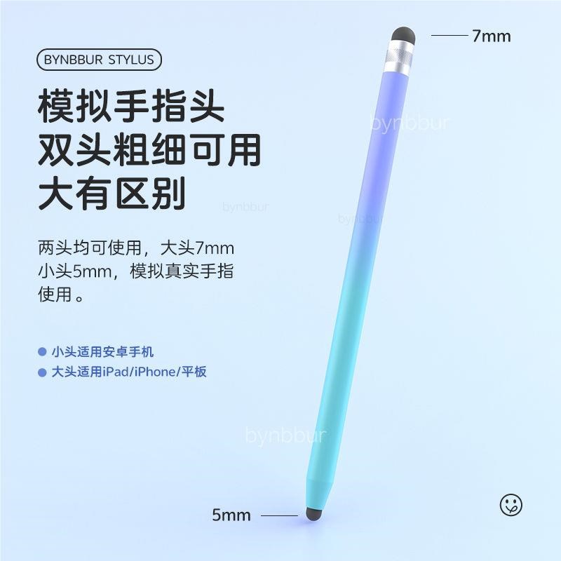 屏笔手机电触安容笔c平板i见描述PAad手写笔触控笔橡胶头卓penil