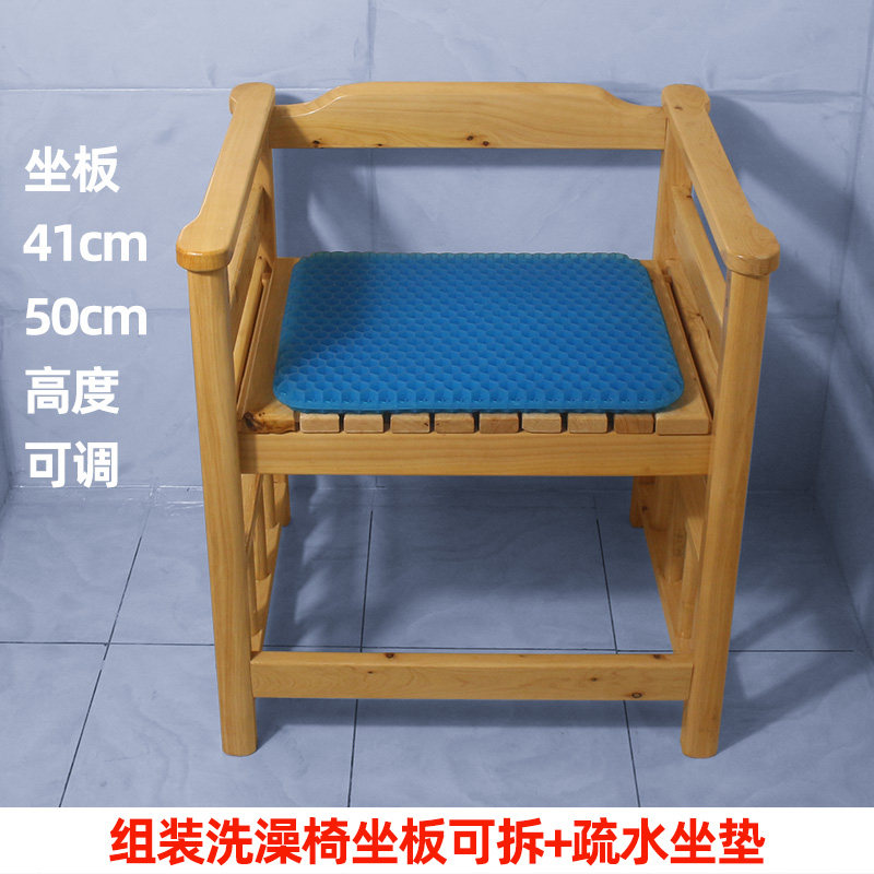洗澡椅子老人沐浴椅实木洗澡凳浴室凳孕妇残疾人防滑Y凳老年人专