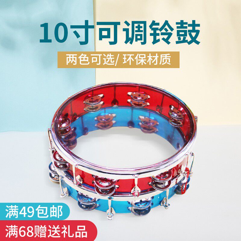 专业可调双排铃鼓可调铃鼓奥尔夫打击乐器M手拍鼓敲鼓乐队可调鼓