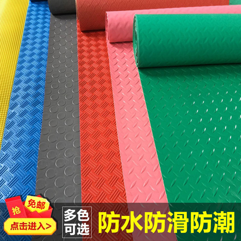 PVC防滑地垫车间m仓库阻燃地板垫子走廊耐磨塑胶门垫防水塑料地毯