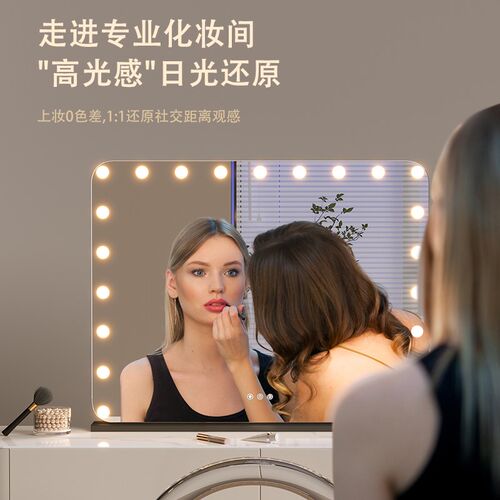 专业化妆镜台f式桌面led带灯泡美容院大梳妆镜子影楼化妆师美妆镜