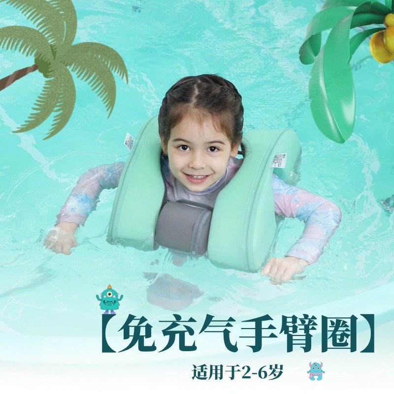 免充气儿童手臂m圈0基础学游泳装备2-6岁儿童游泳圈
