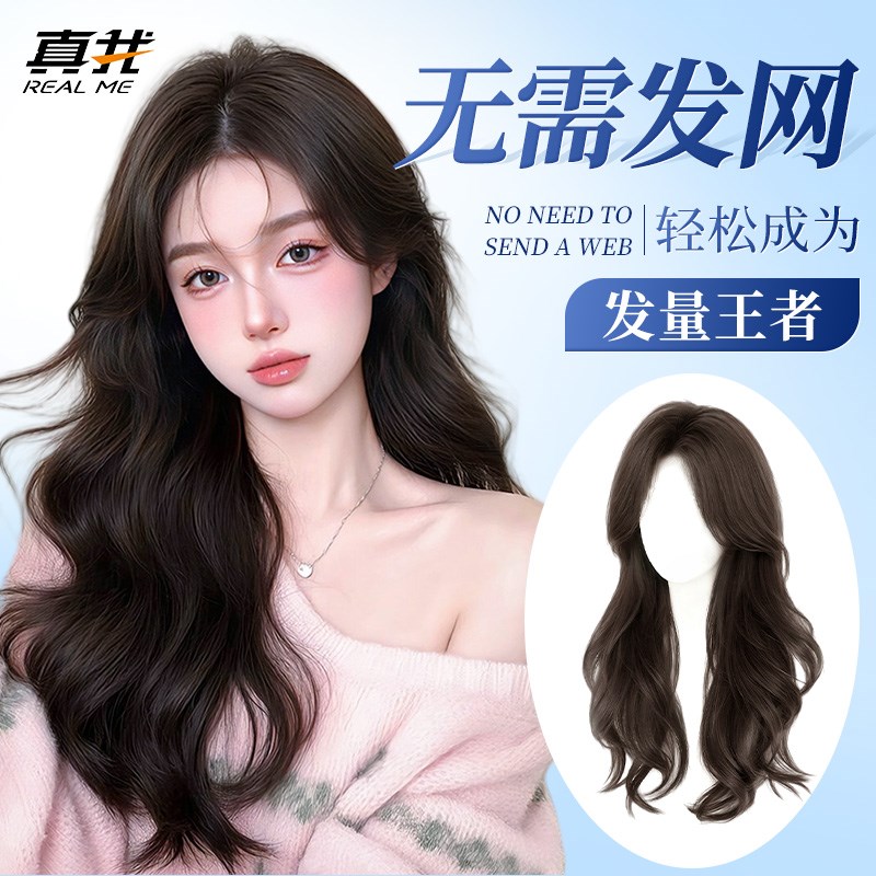 不用戴发网蕾丝递针假发片女头顶补发蓬松L高颅顶无痕全真发半头