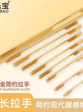 现代简约哑c黑色锌合金扣手欧式橱柜门把手金色抽屉拉手大衣柜超