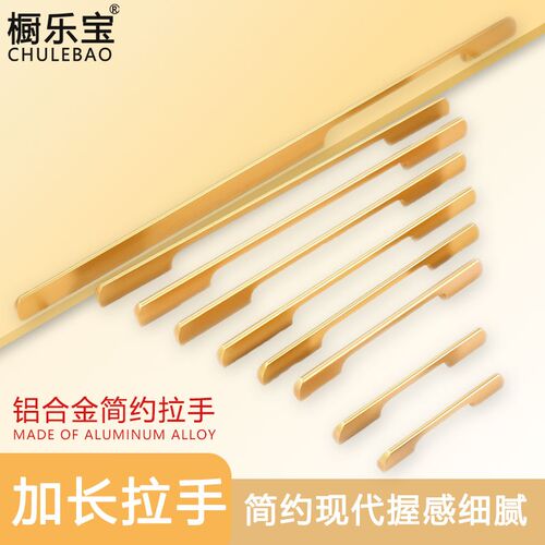 现代简约哑c黑色锌合金扣手欧式橱柜门把手金色抽屉拉手大衣柜超