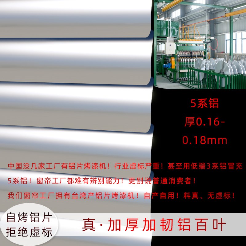 免打孔案图铝合金遮阳儿童房窗帘logo珠L照片印花拉定制百叶帘广