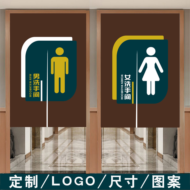 定制洗手间门g帘遮挡公共学校厕所专用男女幼儿园饭店卫生间隔断