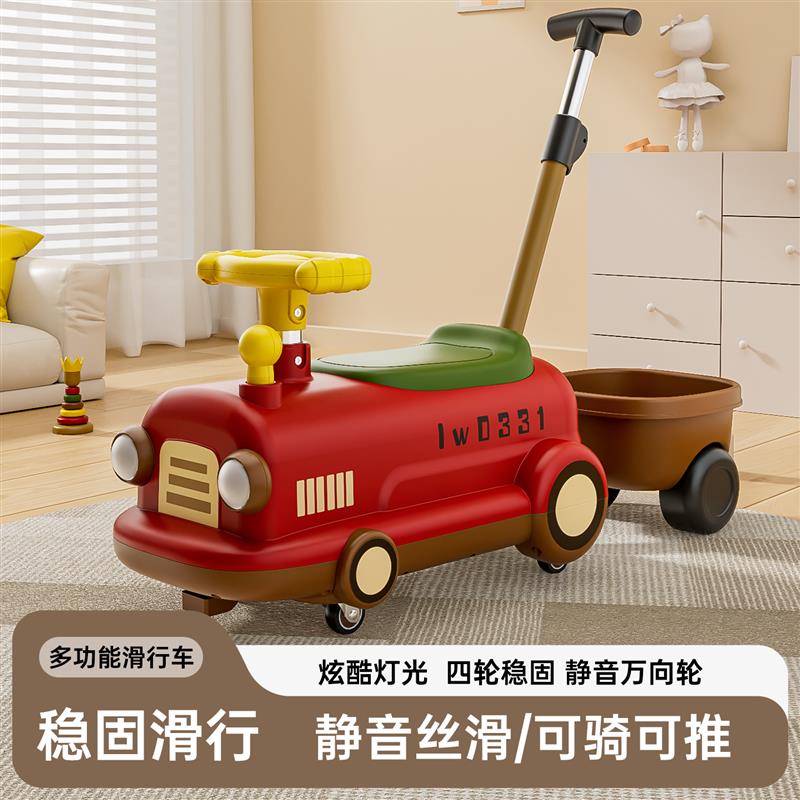儿童滑行车四轮男女宝宝摇摇车1-3岁静音万向轮Y多功能溜溜车