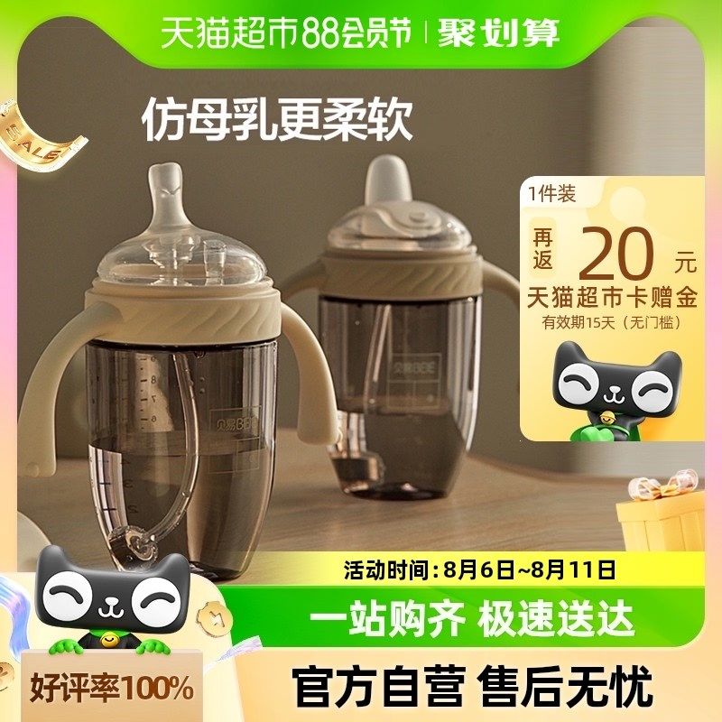 贝易学饮杯吸管k奶瓶婴儿7个月以上宝宝水杯鸭嘴杯吸管杯喝奶