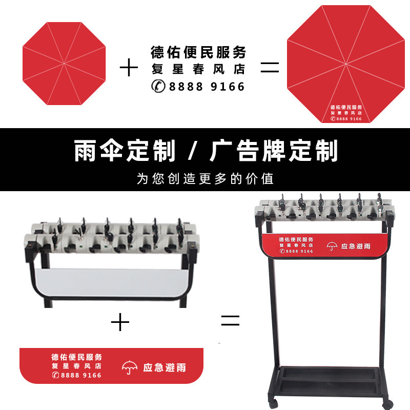 雨伞架宾馆大厅酒店大堂用伞带锁长柄E伞弯柄雨伞定制logo广告伞