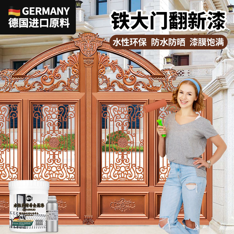 古铜金色彩金农村铁大门漆聚氨酯翻新改色专用自喷刷防.锈金属油