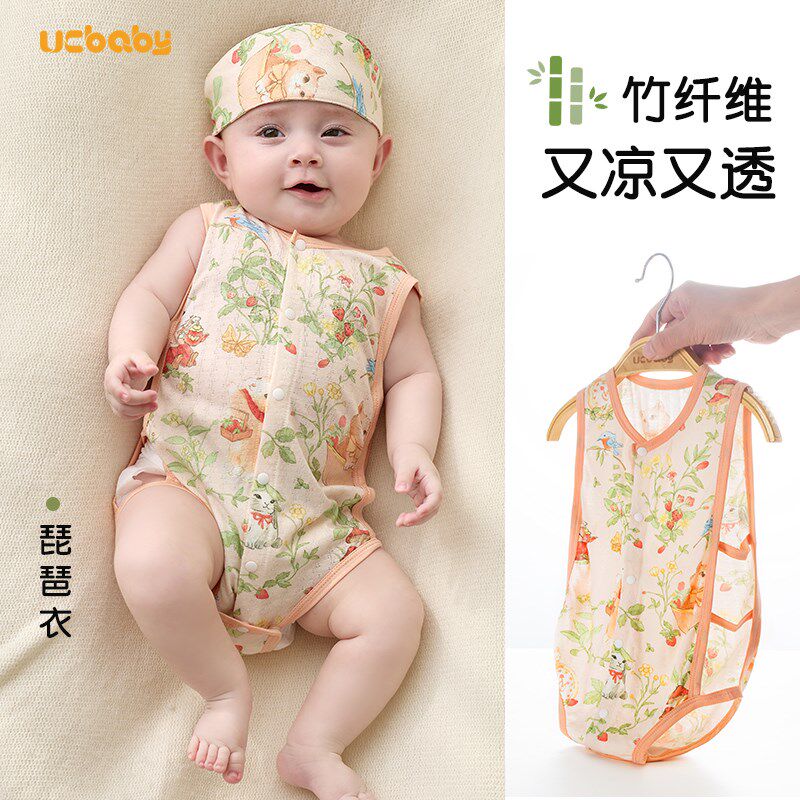 婴儿夏季薄款竹纤维琵琶衣无袖包B屁衣宝宝夏天空调服包臀衣透气