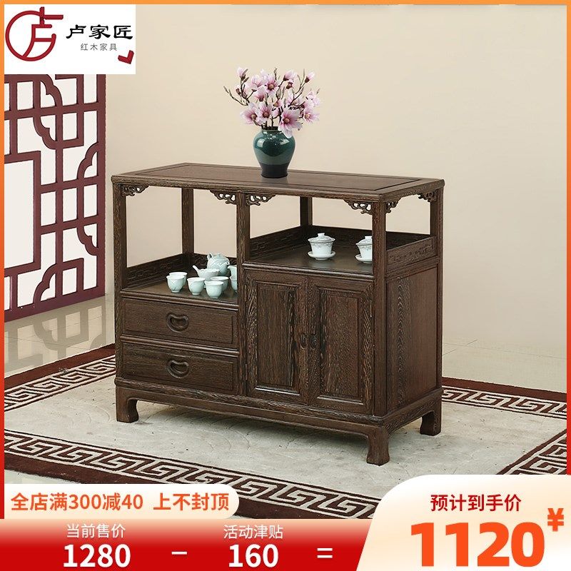 鸡翅木茶水柜小型茶具家用收纳柜C客厅餐柜古典实木柜子红木家俱