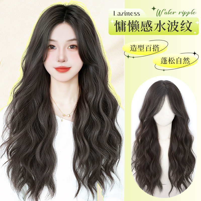假发女长发仿g真人发全头套式自然整顶长卷发慵懒水波纹中分假发