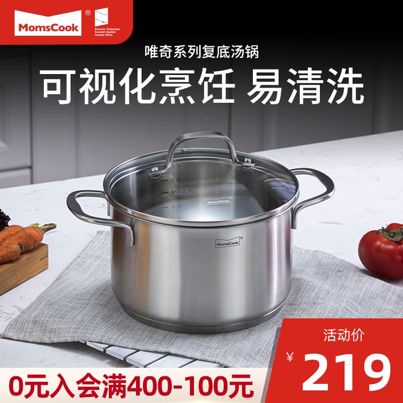 汤锅304不锈钢加厚家用小煮锅煮粥奶锅燃气电磁炉锅具20/V22/24cm