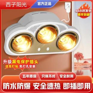 灯暖浴霸卫生间取暖器浴室免打孔挂墙式 壁挂式 防水防爆灯泡照明