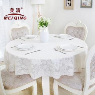 PVC圆形桌布塑料蕾丝圆型餐桌垫台布艺高档奢华防水防烫 园形欧式